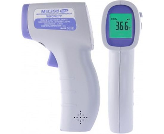Бесконтактный термометр МЕГЕОН 16052 – изображение 4
