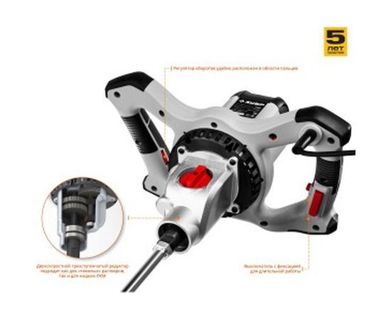 Ручной электрический миксер ЗУБР МАСТЕР МР-1400-2 – изображение 4