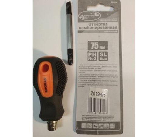 Комбинированная отвертка АвтоDело PH2-SL6 L=75 мм 39454 14636 – изображение 4