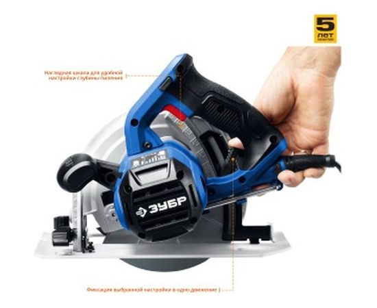 Дисковая пила Зубр ПРОФЕССИОНАЛ ПДП-55 – изображение 5