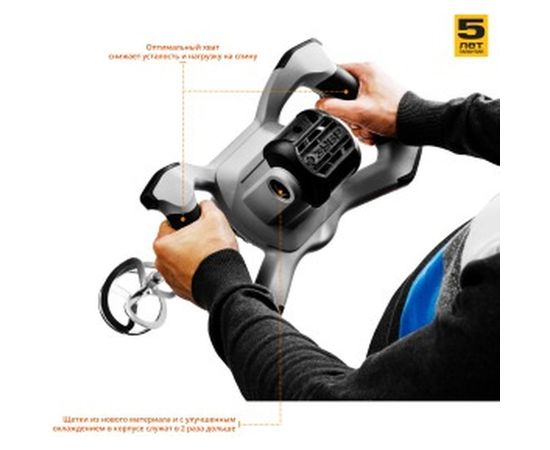 Ручной электрический миксер ЗУБР МАСТЕР МР-1600-2 – изображение 5