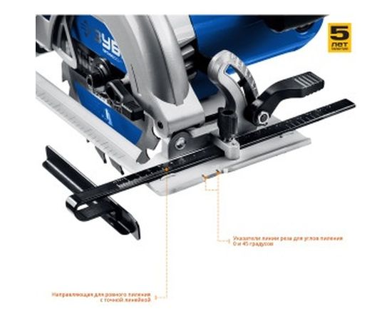 Дисковая пила Зубр ПРОФЕССИОНАЛ ПДП-55 – изображение 6