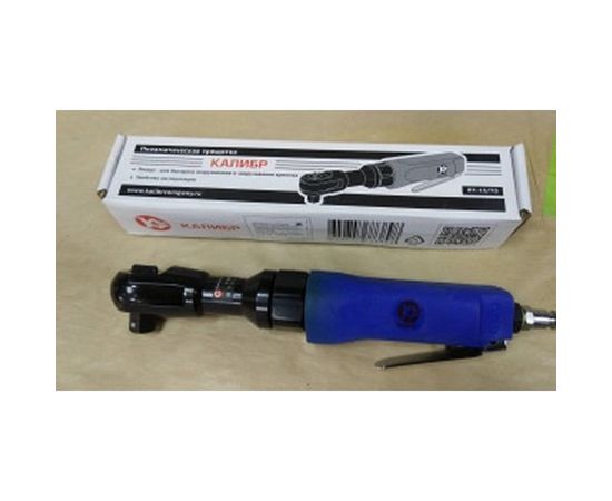 Пневматическая трещотка Калибр ПТ-13/70 00000034634 – изображение 6