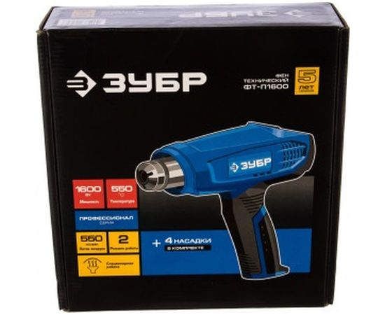 Технический фен Зубр ПРОФЕССИОНАЛ ФТ-П1600 – изображение 6