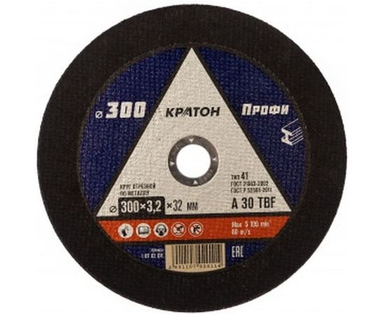 Круг отрезной по металлу A30TBF (300х3.2х32.0 мм) Кратон 1 07 02 011 