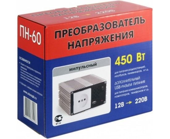 Преобразователь напряжения 12-220В, 450Вт, USB Вымпел ПН-60 5022 