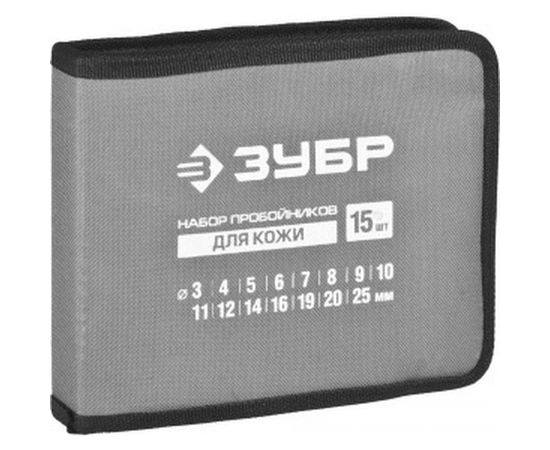 Набор пробойников для кожи 3-25мм, 15шт Зубр МАСТЕР 22949-H15 