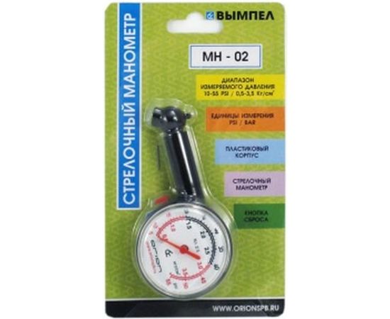 Манометр Вымпел МН-02 5086 