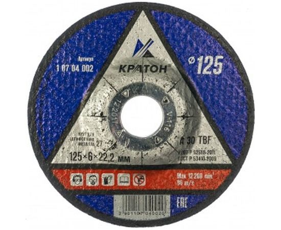 Круг шлифовальный по металлу&nbsp;A30TBF (125х6.0х22.2 мм) Кратон 1 07 04 002 