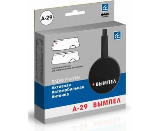 Активная антенна УКВ Вымпел А-29 4037 