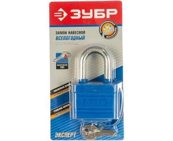 Навесной всепогодный замок 50 мм ЗУБР ЭКСПЕРТ 37211-50_z01 