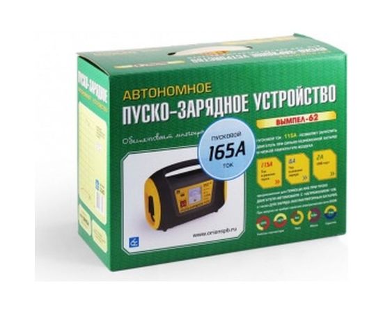 Автономное пуско-зарядное устройство Вымпел 62 2040 – изображение 2