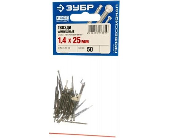 Финишные гвозди Зубр ПРОФИ с покрытием венге, 1,4х25мм, 50шт 305376-14-25 – изображение 2