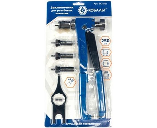 Заклепочник для резьбовых заклепок КОБАЛЬТ 250 мм 243-561 – изображение 2