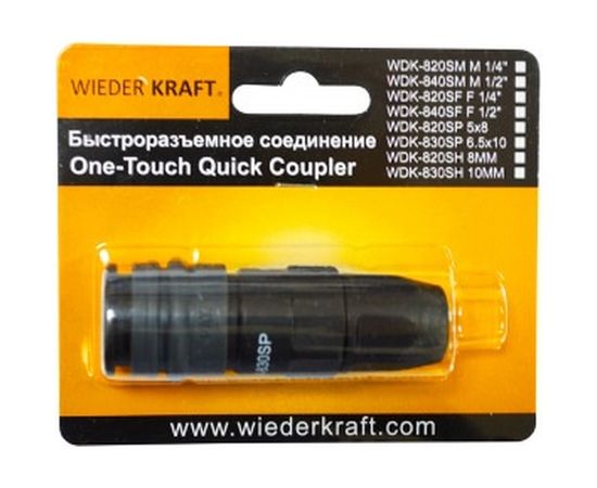 Композитное быстроразъёмное соединение (рапид-обжимная гайка 6.5х10 мм) WIEDERKRAFT WDK-830SP – изображение 2