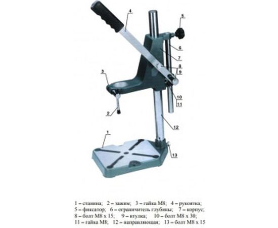 Стойка для сверлильных машин ДИОЛД СМС-43 50012010 – изображение 2