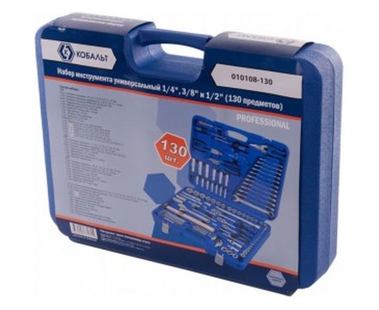 Набор универсального инструмента 1/4, 3/8 и 1/2, 130шт, кейс КОБАЛЬТ 010108-130 – изображение 3