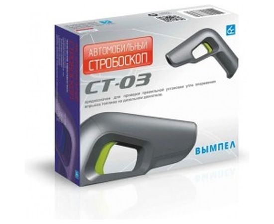 Стробоскоп для дизеля Вымпел СТ-03 5029 – изображение 3