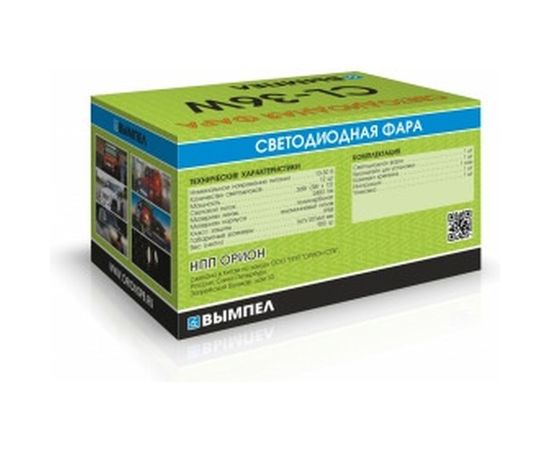 Светодиодная фара Вымпел CL-36W-F, ближний свет, мет. корп. 12 диодов 5187 – изображение 3