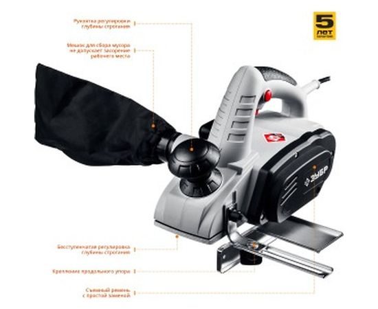 Рубанок Зубр ЗР-750-82 – изображение 4