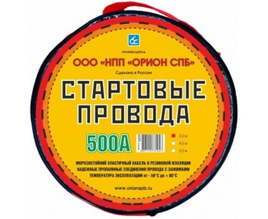 Стартовые провода Вымпел 500А, 3м, хладост, в сумке 5039 – изображение 4