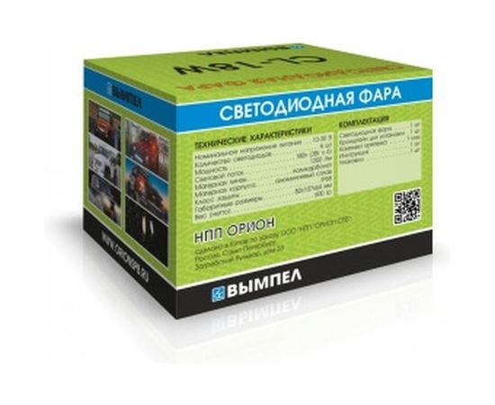 Светодиодная фара Вымпел CL-18W-S, дальний свет, мет. корп. 6 диодов 5186 – изображение 4
