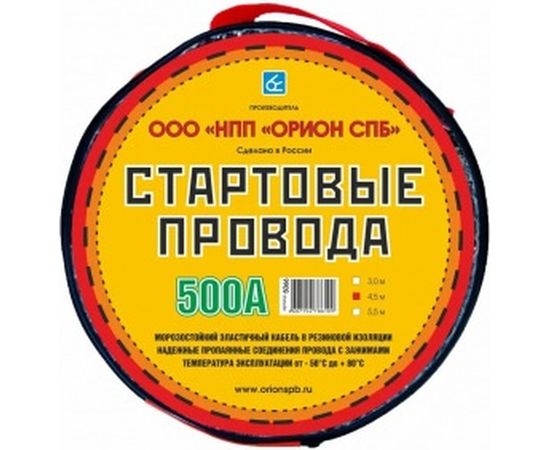 Стартовые провода Вымпел 500А, 4,5м, хладост, в сумке 5066 – изображение 4