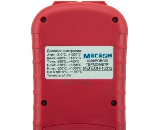 Цифровой двухканальный измеритель температуры МЕГЕОН 16312 – изображение 4