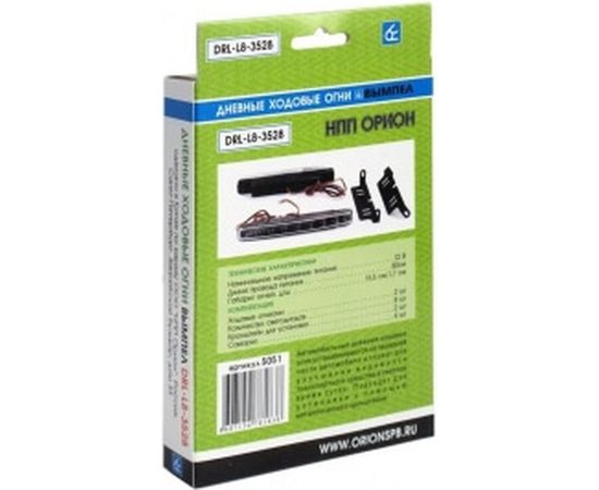 Ходовые огни Вымпел DRL-L8 3528 SMD пласт.корп, 8 диод 5051 – изображение 4