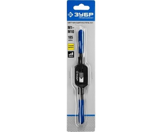 Метчикодержатель №1, с регулируемыми вкладышами ЗУБР 28232-1 – изображение 4