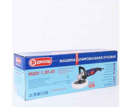 Угловая шлифмашина ДИОЛД МШУ-1.3П-01 10042040 – изображение 6
