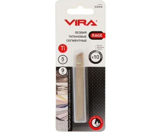 Лезвия для ножей, сегментированные, титановые, 9 мм, 5 шт. VIRA 832009 – изображение 6