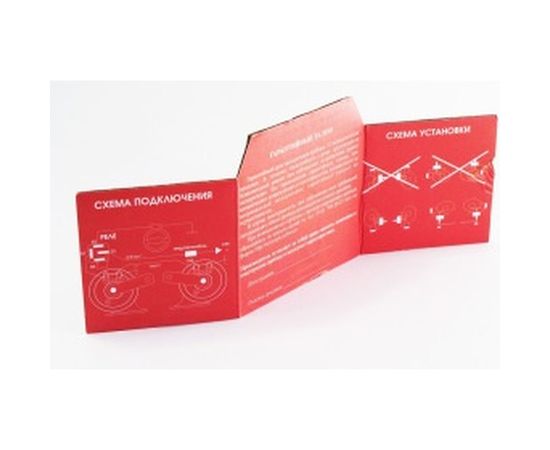 Автомобильный сигнал Вымпел СА-19, 2 тона, улитка, 118 Дб 5189 – изображение 7