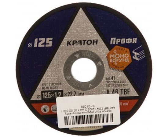Круг отрезной по металлу A46TBF (125х1.2х22.2 мм) Кратон 1 07 02 020 