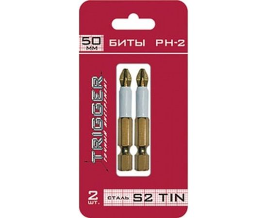 Биты ПРОФИ (2 шт; 50 мм; PH2; TIN) ТРИГГЕР 84972 тов-128288 