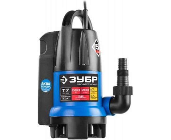 Дренажный насос с регулируемым датчиком уровня воды Зубр Профессионал Т7 АкваСенсор НПГ-Т7-550 