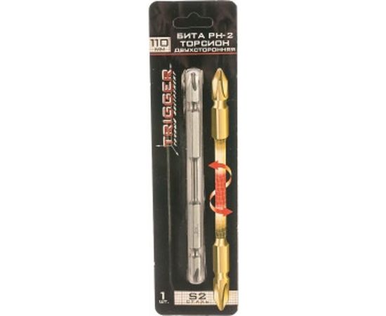 Бита ТОРСИОН двухсторонняя (PH2; 110 мм) ТРИГГЕР 84988 тов-155930 