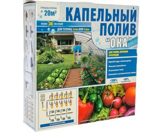 Набор капельного полива Профитт ОКА 7769605 