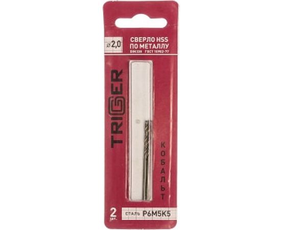 Сверло по металлу КОБАЛЬТ (2 шт; 2х49х24 мм; Р6М5К5) ТРИГГЕР 74220 тов-122257 