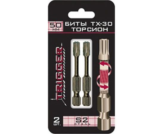 Бита ТОРСИОН (2 шт; 50 мм; TORX30) ТРИГГЕР 84987 тов-155929 