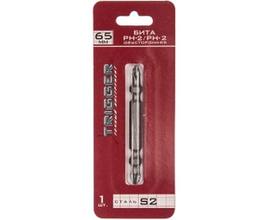 Бита ПРОФИ двухсторонняя (PH2; 65 мм) ТРИГГЕР 84983 тов-128291 