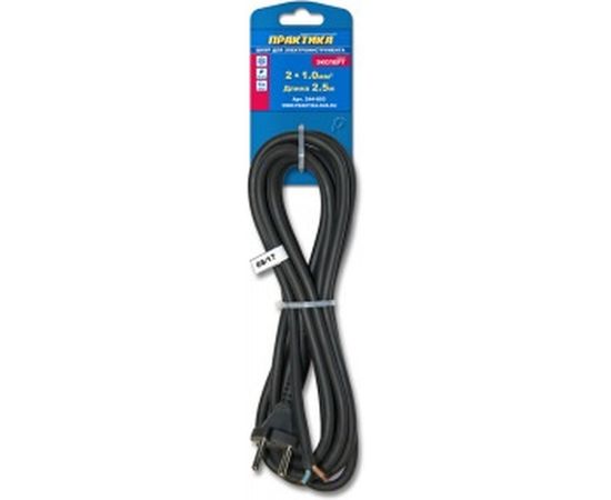 Сетевой шнур ПРАКТИКА ПГА-ВП 2х1,0 2,5 метра 244-803 