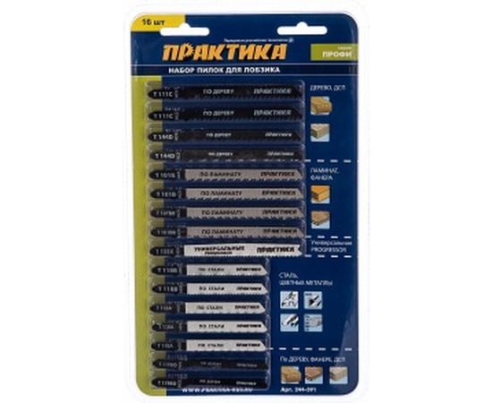 Набор пилок для лобзика универсальный (16 шт.) ПРАКТИКА 244-391 