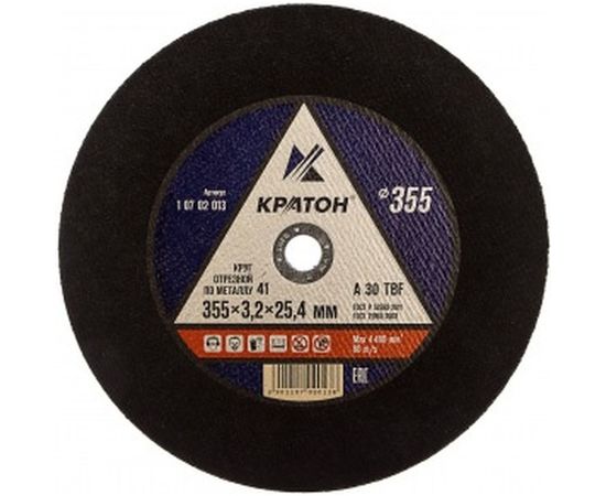 Круг отрезной по металлу A30TBF (355х3.2х25.4 мм) Кратон 1 07 02 013 