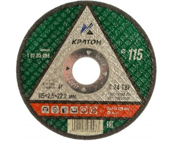 Круг отрезной по камню C24TBF (115х22.2х2.5 мм) Кратон 1 07 03 008 