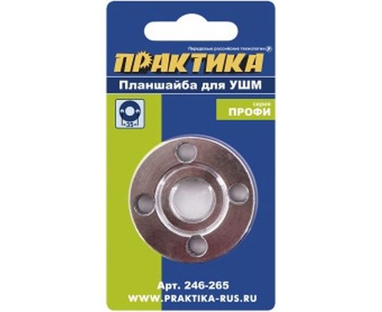 Планшайба (М14; 22.2 мм; 35 мм) для УШМ ПРАКТИКА 246-265 