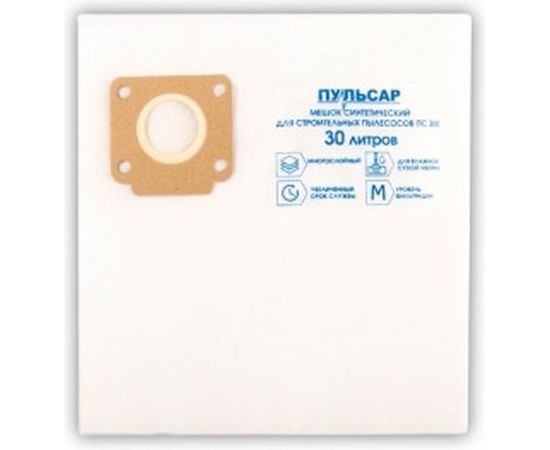 Мешок (синтетический; 30 л; 2 шт) для пылесоса ПС 300 ПУЛЬСАР 792-155 – изображение 2