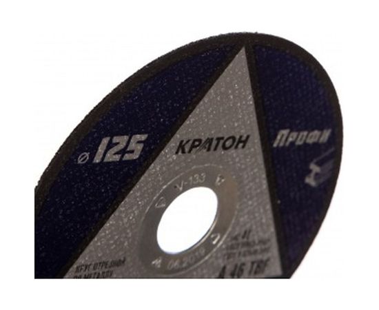 Круг отрезной по металлу A46TBF (125х1.0х22.2 мм) Кратон 1 07 02 019 – изображение 2
