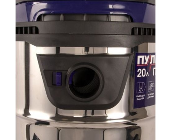 Строительный пылесос ПУЛЬСАР ПС 200 791-424 – изображение 2