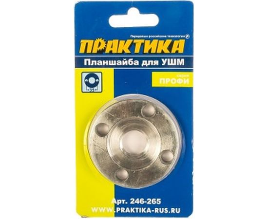 Планшайба (М14; 22.2 мм; 35 мм) для УШМ ПРАКТИКА 246-265 – изображение 2